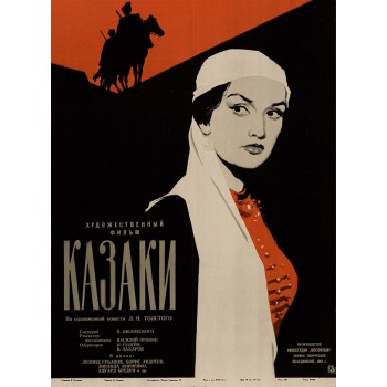 Kazaki (1961) aka The Cossacks